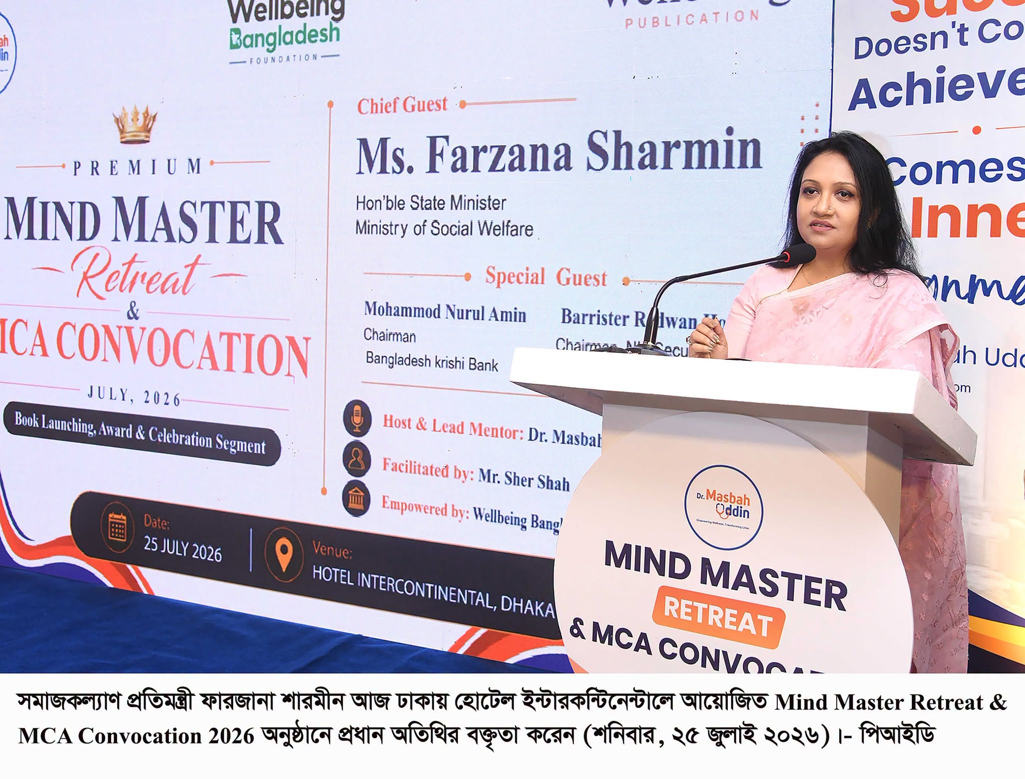 তথ্য অধিদপ্তর2
